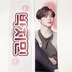 Hot Sales Hand Paper <b>Banner</b> Star Slogan Customized Printed Concert Kpop Paper <b>Banner</b> with Reflective - Product Image 1
