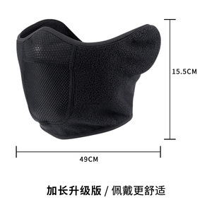 Masque de cyclisme à demi-couverture en maille coupe-vent pour l'hiver, protection du visage en plein air, unisexe - Product Image 3