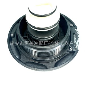 ฝาปิดถังน้ำหล่อเย็นโฟล์คสวาเก้น4M0121321K อะไหล่สำหรับ Audi Porsche - Product Image 3
