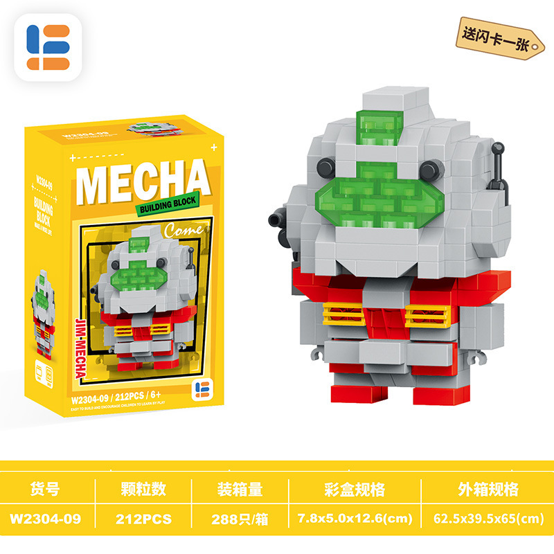 No. w2304-09 mecha Jim 212PCs [Enviar tarjeta flash]