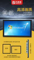 Sistema POS LICON G215 de 21.5 Pulgadas Integrado en Pared, Windows 7/8/10, Pantalla Táctil Capacitiva, CPU Intel Core I3/i5, 64G de Almacenamiento
