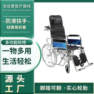 Fauteuil roulant manuel entièrement inclinable, pliable et léger, avec fonction toilette, pour personnes âgées et handicapées - Product Image 5