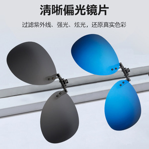 Lunettes de soleil polarisées à clipser, verres UV400 anti-reflets en résine, noires, unisexes, pour la conduite, les sports de plein air, la mode - Product Image 3