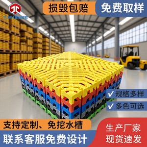 Huixin Car Wash Floor Grating 40x40x3 Cm <b>Plastic</b> Hollow Design For Garage Repair Tools - Product Image 4