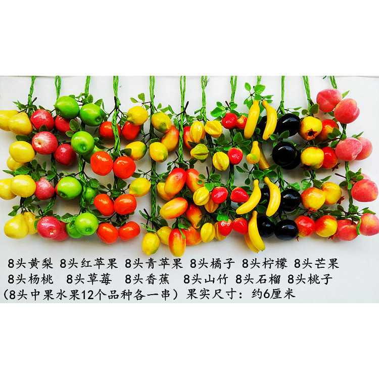 8 têtes de fruits, 12 variétés chacune dans un seul bouquet