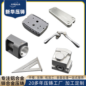 XINHUA Aluminum Alloy <b>Casting</b> Parts NBXH-1 For Metal Machinery Components - Product Image 5