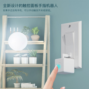 Robot intelligent pour la maison, commande par application, commande vocale, télécommande au pouce, Bluetooth, troisième génération, matériau plastique, Wenzhou Chine - Product Image 3