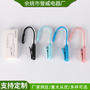 ยูเอสบี แอลอีดี - Product Image 1