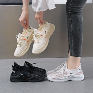 New Hollow Breathable Women's Shoes, Non-slip Soft Sole Casual Sneakers, Fashion Lightweight Summer Running Shoes - Product Image 1