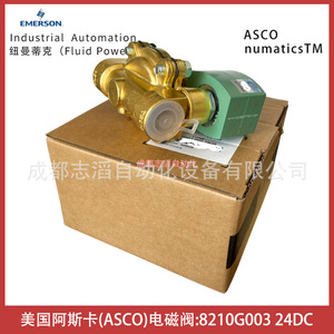 Válvula Solenoide Asco 8210G003 24V CC Uso General - Product Image 2