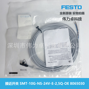 Festo Smt Inductive Proximity Sensor 2.5 Mm Unshielded Smd Tab 24Vdc For Automation Applications - Product Image 2