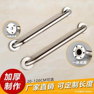 Pasamanos de acero inoxidable 304 para baño, barras de seguridad para bañera, para ancianos y discapacitados, rieles de apoyo - Product Image 2