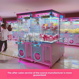 <span class=keywords><strong>Naughty</strong></span> <span class=keywords><strong>Dog</strong></span> Grande machine à grue commerciale Code QR Jeu à pièces avec ciseaux entièrement transparents Célébrité Internet - Product Image 3