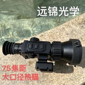 Free sample Monocular Thermal Night Vision Scope Sight for Infrared Digital Outdoor Hunting, Suitable for Daytime/Nighttime Use - Product Image 4