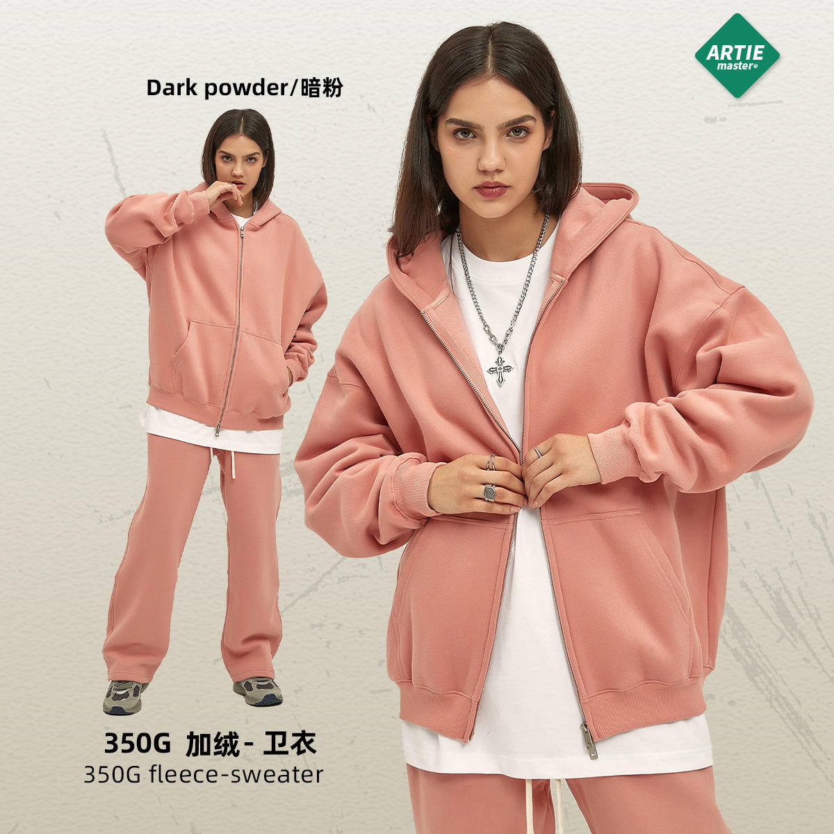 สีชมพูเข้ม