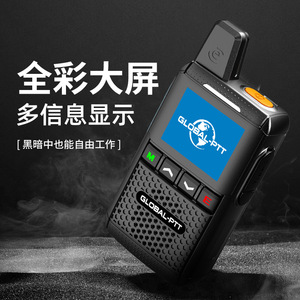วิทยุสื่อสาร Global-PTT MX2 แบตเตอรี่ 4800mAh ระบบระบุตำแหน่ง GPS รองรับเครือข่ายสาธารณะทั่วประเทศ 2G 3G 4G สำหรับใช้งานทั่วไป - Product Image 1