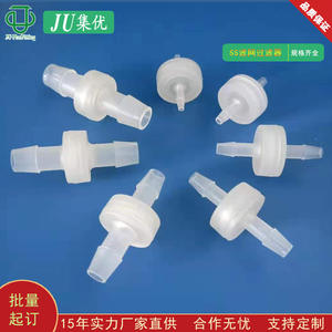 Mini Filtro de PP de Grado Alimenticio JU PlasFitting con Pantalla SUS316 para Eliminación de Lodo, Arena, Partículas y Polvo - Product Image 5