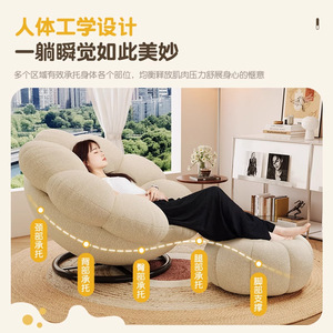Beanbag Chair Single Sofa Chair Swivel Lounge Chair Extra Soft Bean Fill Rotation For Bedroom Balcony Tatami Room - Product Image 4
