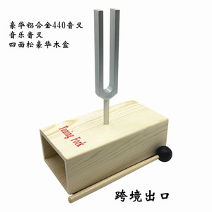 Luxury aluminum alloy 440HZ tuning fork music tuning fork <b>physics</b> experiment tuning fork acoustic experiment cross-border supply - Product Image 4