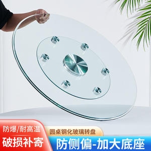 Plateau tournant en verre pour table à manger, base électrique en verre trempé rond A-125 - Product Image 2