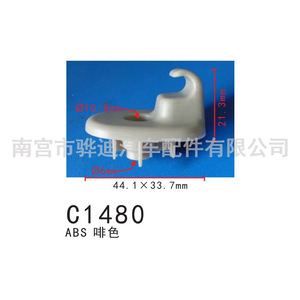 Sun Visor Mounting <b>Plastic</b> <b>Hook</b> Bracket Clips 1AR26BD1AA 1AR26DW1AA For Jeep Dodge Roof ABS Material - Product Image 2