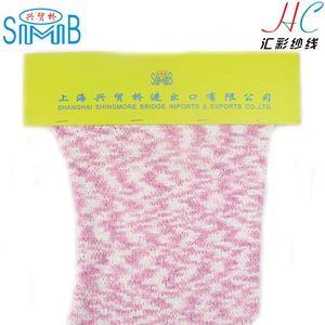 Fantasi hilos para tejer made in China venta al por mayor 100% nylon blanco crudo hilo de la cinta - Product Image 6