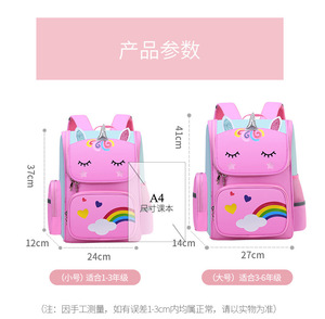 Zaino per bambini Bookbag per bambini in età prescolare borsa per la scuola materna zaino per ragazze ragazzi - Product Image 3