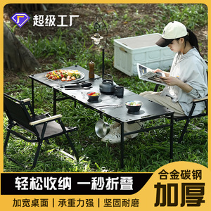 Shadow Tactical <b>Table</b> Folding Outdoor Portable Quick Opening Lightweight <b>BBQ</b> Picnic <b>Table</b> Rectangular 103x55cm - Product Image 5