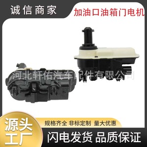 มอเตอร์สเต็ปเปอร์อะไหล่รถยนต์ Xuanyou 4 ขา สำหรับรถยนต์ Great Wall Haval Bmw Roewe Polestar - Product Image 5