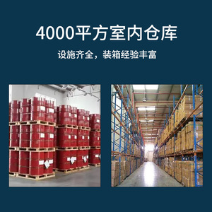 Transporte de Carga FCL y LCL en Shanghái y Ningbo, Envío Internacional, Transporte Multiequipo, Carga Interior - Product Image 4