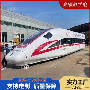 รถไฟความเร็วสูงฮาร์โมนี่ เอ็กซ์เพรส รุ่น ZE266607 ชุดจำลองการสอนฟิสิกส์เพื่อการศึกษาสำหรับโรงเรียน - Product Image 5