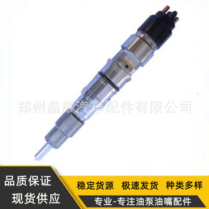 หัวฉีดเครื่องยนต์ยูชัย 0445120110 ชุดคอมมอนเรล คุณภาพเสถียร - Product Image 3