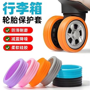 Luggage Wheel Protective Covers Silicone Rubber Universal Quiet Durable Travel Suitcase Trolley Accessories Orange Pink Purple - Product Image 1