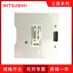 Módulo de Controlador Programable Mitsubishi FX2N-16EX, Unidad de Expansión de Entrada de 16 Puntos - Product Image 5