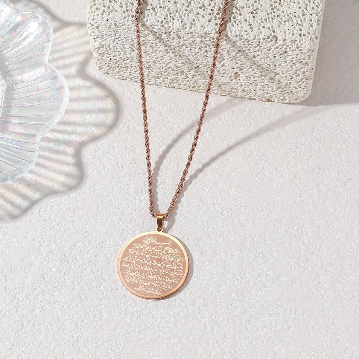 สีโรสโกลด์