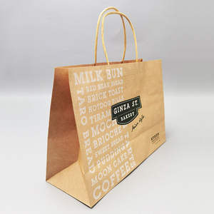 Sacs à emporter en papier kraft brun en gros avec poignées et logo personnalisé, emballage pour le shopping, sac en papier kraft - Product Image 2