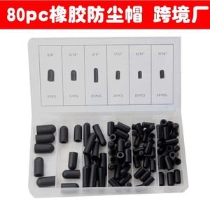 Rubber Dust Cap Set 80pc Black Epdm Protective Cover For Home Automotive Use - Product Image 5
