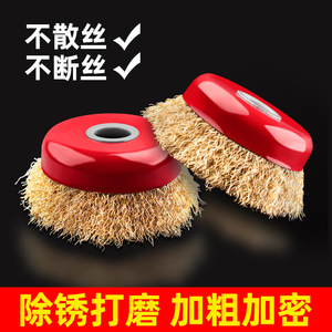 Wire Brush Disc For Angle Grinder 100mm Coarse Steel <b>Abrasive</b> Polishing <b>Tool</b> - Product Image 3