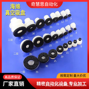 Boquilla de vacío industrial de succión manual de una sola copa, de material compuesto, para accesorios de brazo robótico - Product Image 3