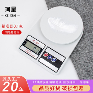 Báscula Electrónica SF400 de 5000g con Precisión de 1g, Báscula de Cocina para Repostería, Joyería y Alimentos con Bandeja - Product Image 3
