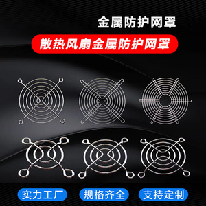 Mori Neng - Rejilla Protectora Circular de Acero Inoxidable para Ventilador de Flujo Axial, Hecha a Medida para Ventilador de Conducto, Soplador de Alta Presión - Product Image 3