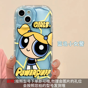 Dễ thương phim hoạt hình cô gái mềm TPU trường hợp điện thoại cho <span class=keywords><strong>Apple</strong></span> <span class=keywords><strong>iPhone</strong></span> 11 12 13 14 15 16 Pro TPU Silicone bìa với kính mát giữ đứng - Product Image 6