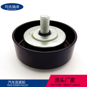 Tensor de Correa de Aire Acondicionado 4916077E01 4916066J00 para Suzuki K14, Pieza de Repuesto - Product Image 5