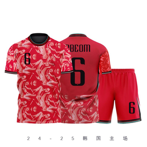 Jersey Tim Nasional Korea Dewasa Baru, Jersey Kustom Son Heung-min, Seragam Sepak Bola. Jersey Sepak Bola Anak-Anak Dewasa - Product Image 5