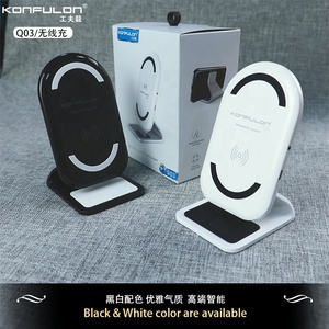 KONFULON 2024 promozionale caricatore elettrico senza fili con staccabile 10W porta telefono per la <span class=keywords><strong>ricarica</strong></span> del telefono <span class=keywords><strong>cellulare</strong></span> - Product Image 6