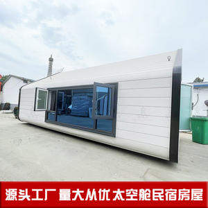 Mobile Hotel Homestay Exposition Fast House Maison de cour extérieure Maison modulaire préfabriquée B & B Station - Product Image 4