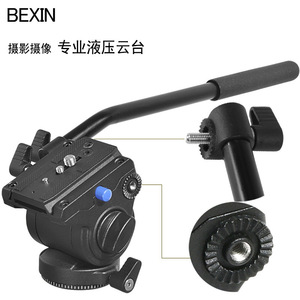 หัวขาตั้งกล้องไฮดรอลิกแบบมืออาชีพ Bexin ทำจากอลูมิเนียมอัลลอยด์ พร้อมระบบล็อคแบบลูกบิด สำหรับกล้องดิจิตอลและการถ่ายภาพ - Product Image 1