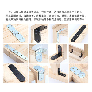 Iron Corner Brackets Cold Rolled Steel 90 Degree L Shape <b>Shelf</b> Support Connectors Durable For General Use - Product Image 5
