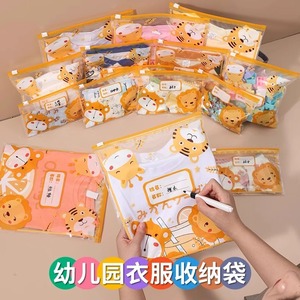 Kindergarten Clothing Storage Bag Rectangle Waterproof Dustproof Easy Storage School Use - Product Image 1