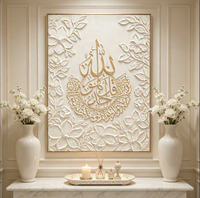 Peinture murale 3D moderne de luxe en calligraphie islamique, décoration intérieure, peinture islamique musulmane avec cadre